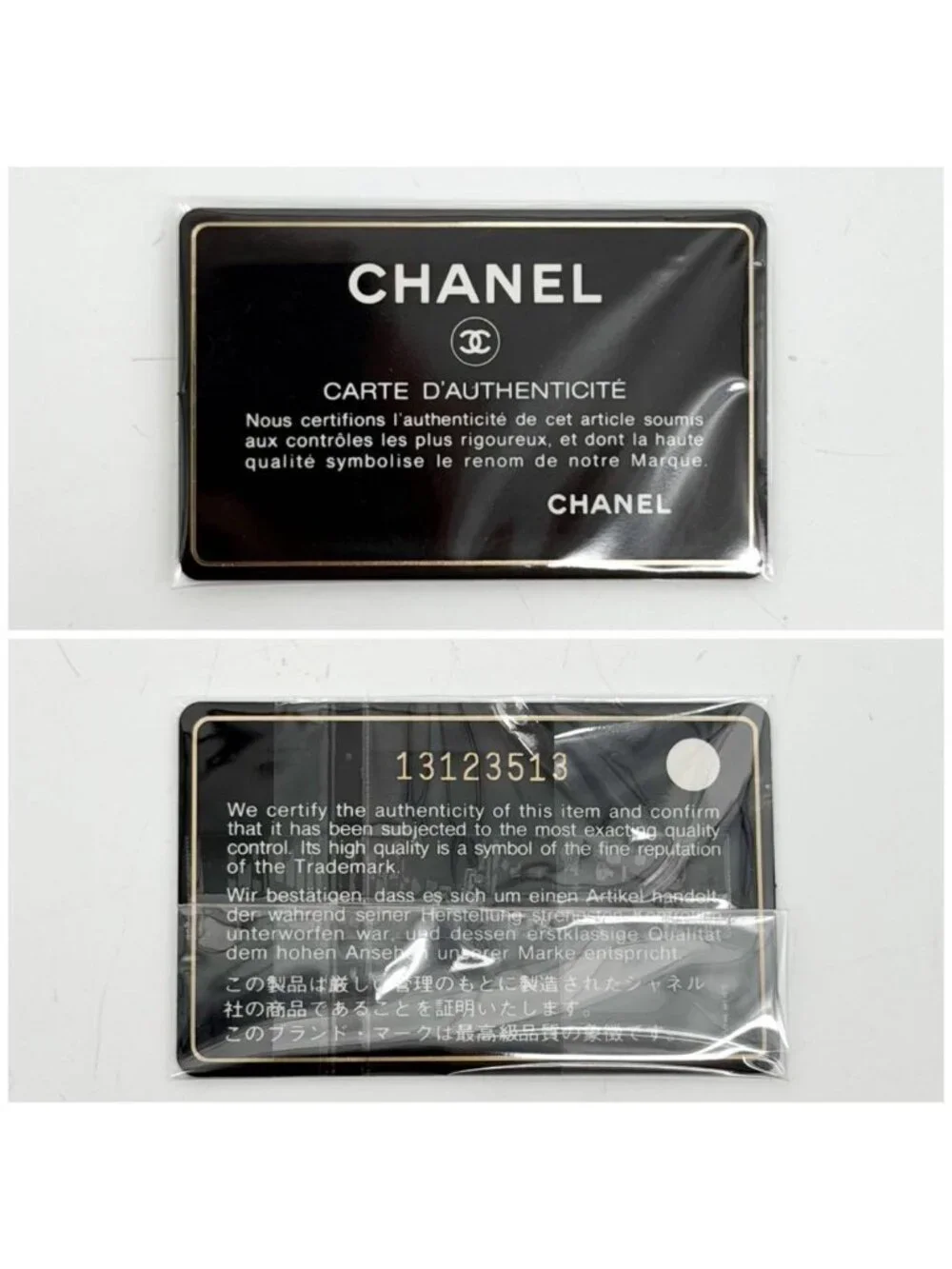 Chanel be smoke product